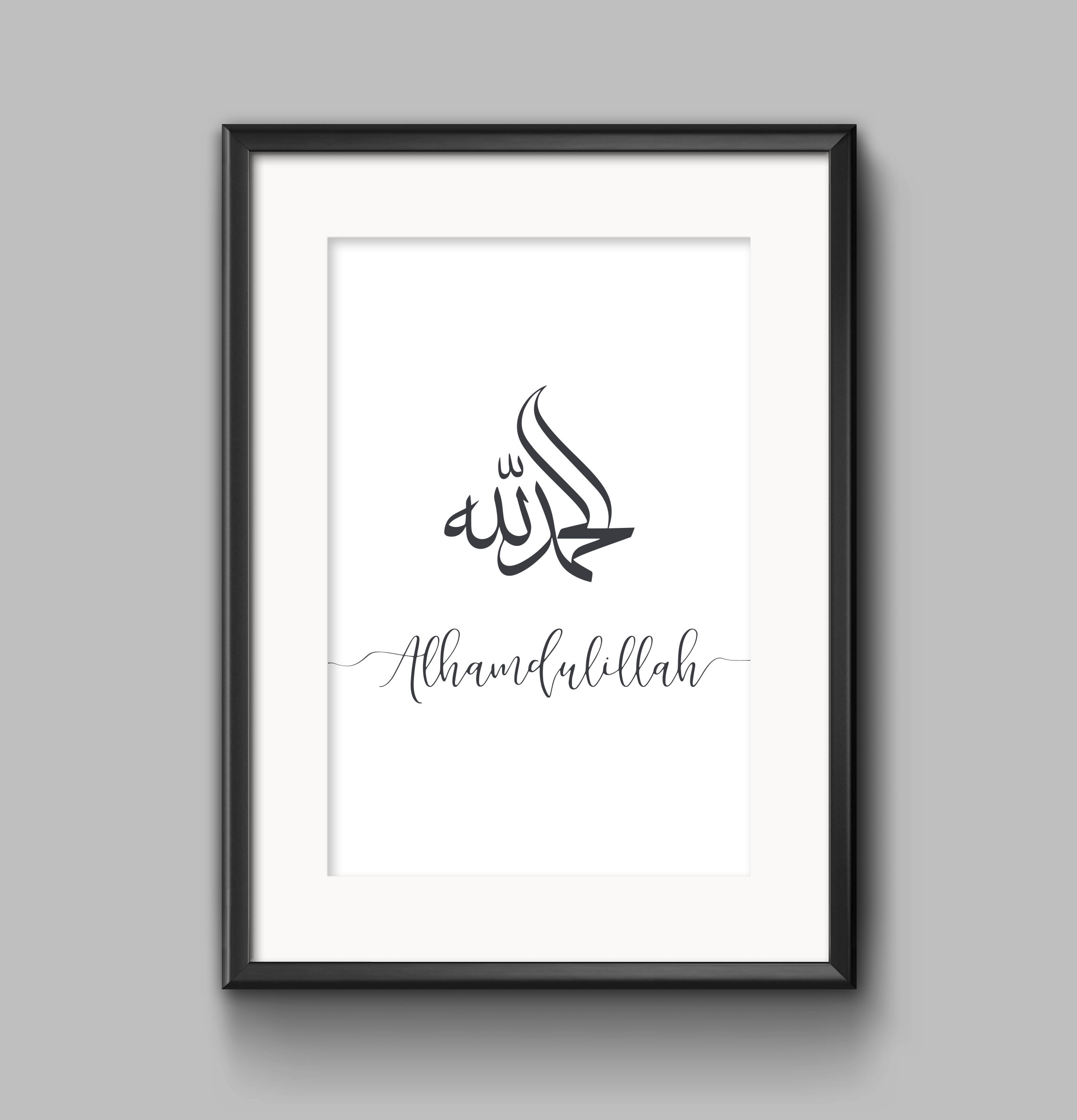 Alhamdulillah . Islamic Wall Art . Islamic Art . Islamic Home Decor