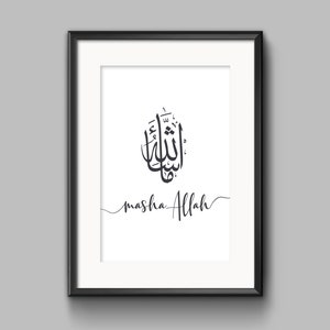 MashaAllah . Islamic wall art . Islamic art . Islamic home decor . Islamic print . Islamic poster