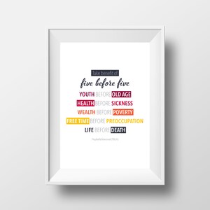 Five Before Five, Islamic wall art . Islamic art . Islamic home decor . Islamic print . Islamic poster