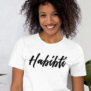 Habibti T Shirt , Habibti Tshirt Arabic , Arabic Tshirt , My Love Shirt , Habibi Shirts , Islamic Gifts , Halal Shirt , Wife Gift , Womens