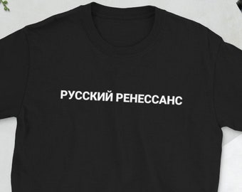 Gosha Rubchinskiy X Sergio Tacchini Vintage Mens T-shirt Hype