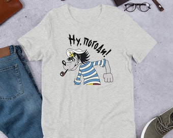 Nu Pogodi , Nu Pogodi Shirt , Nu Pagadi Shirt , Wolf T Shirt , Old Cartoons Shirt , Russian Shirt , Russia Shirt , Russian Clothing , Ussr T