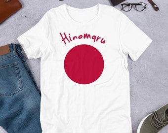 Japanese Flag Shirt , Japanese Shirt , Japan Shirt , Japan T-shirt , Japanese T Shirt , Japan T Shirt , Tokyo Japan Shirt , Japan Flag Shirt
