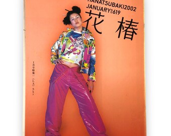 Hanatsubaki 2002 Janvier No.619 | Rare magazine de mode japonais | FRUITS Egguf