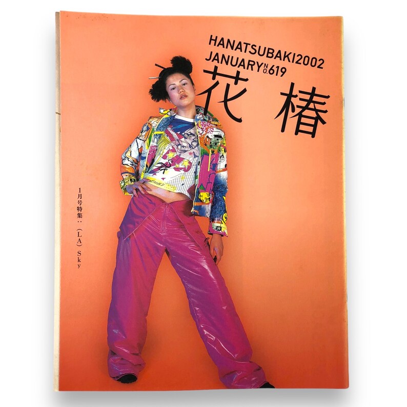 Hanatsubaki 2002 January No.619 Rare Japanese fashion magazine FRUiTS Egg image 1