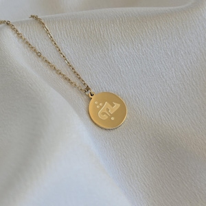 YH Edelstahl Münze Halskette | Assyrische Kultur Anhänger | Symbol der Heiligen Dreifaltigkeit | Gold, Silber, Rosegold |  Sinnvolle Erbschmuck