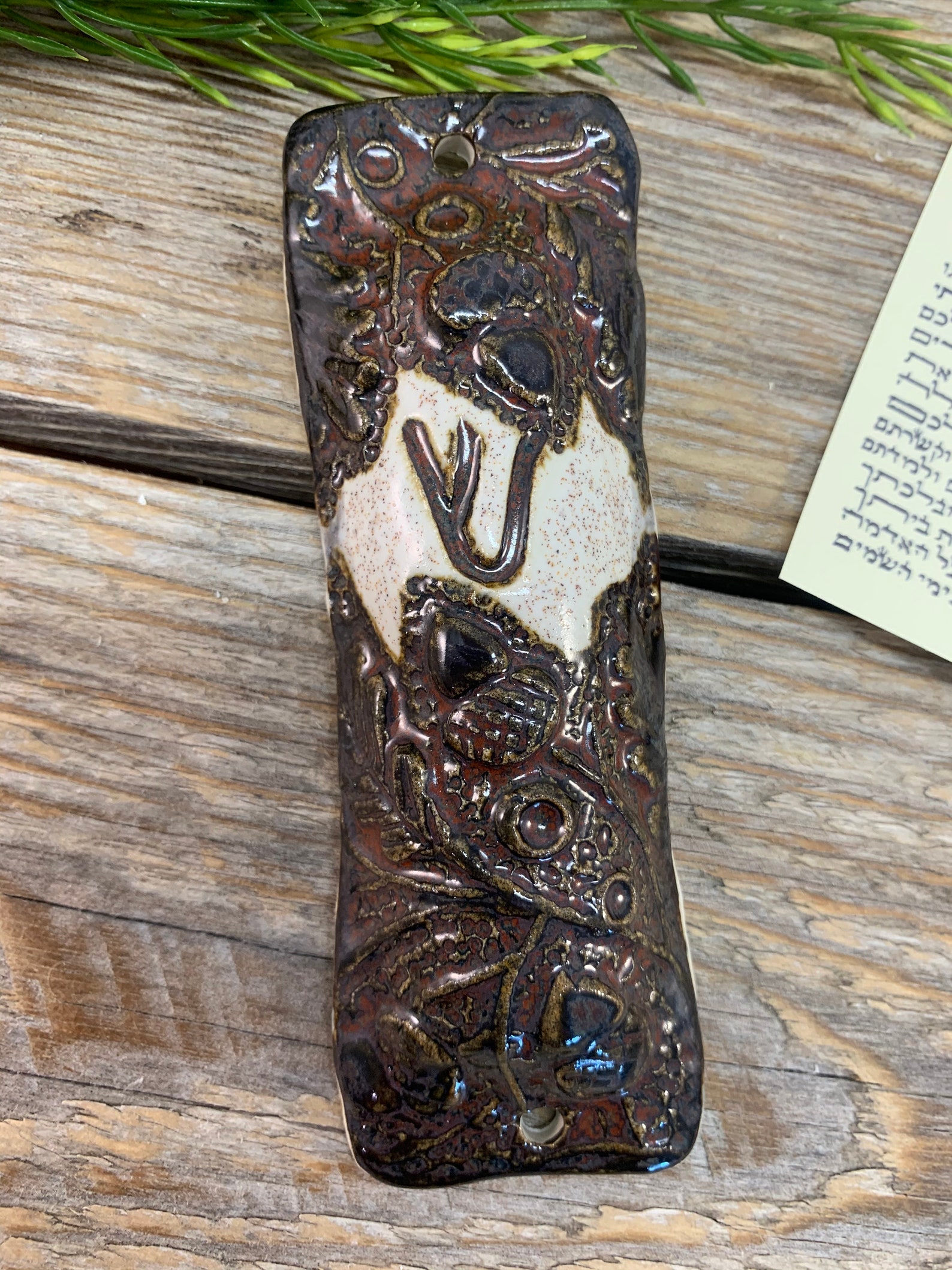 Beautiful Handcrafted Mezuzah Etsy