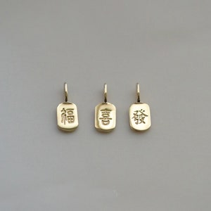 9K 14k solid gold unique chinese blessing lucky super mini Luck happiness rich dainty pendant charm minimal simple style chic K V