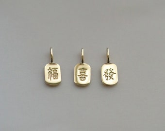 9K 14k solid gold unique chinese blessing lucky super mini Luck happiness rich dainty pendant charm minimal simple style chic K V