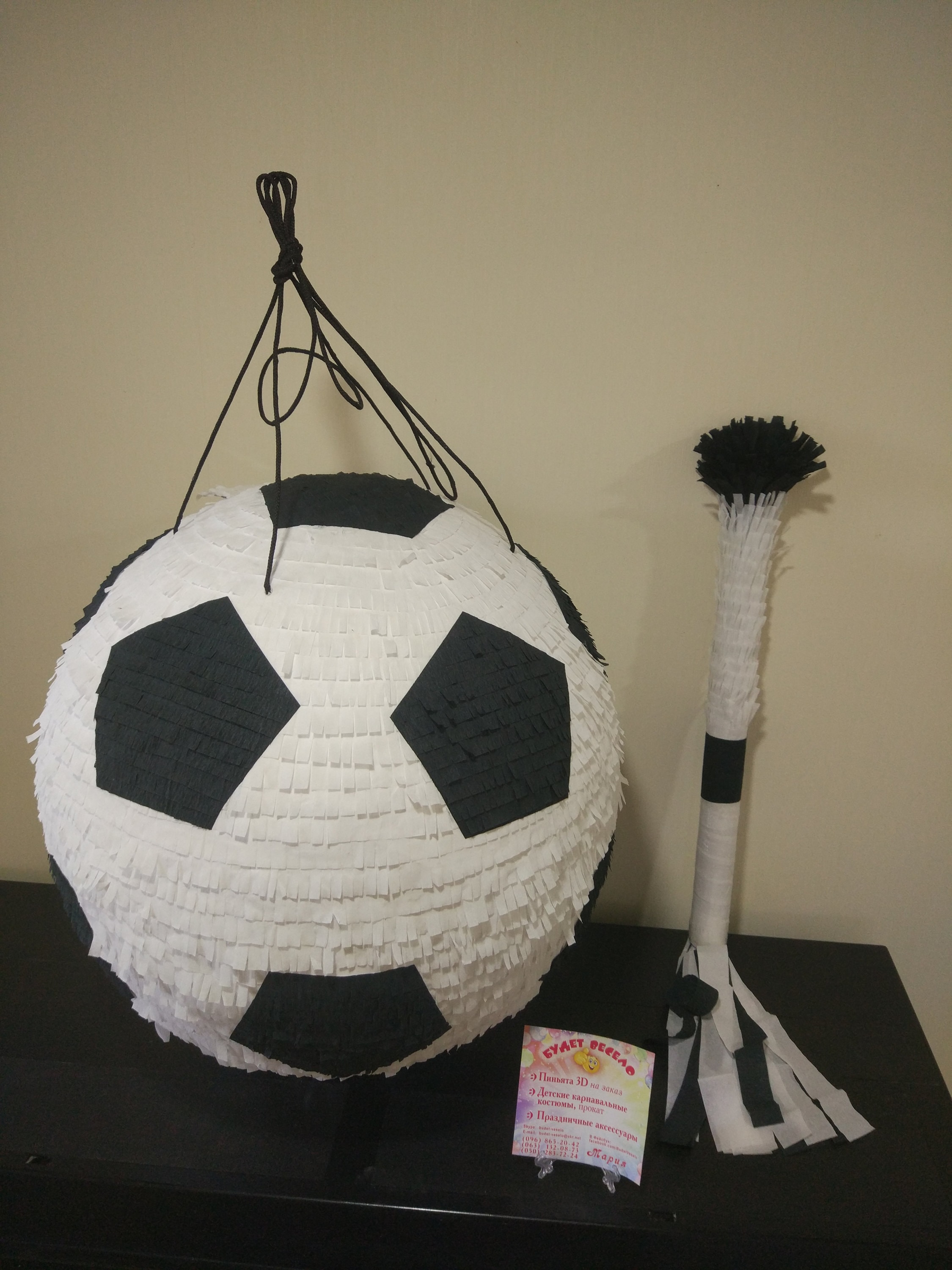 Soccer Ball Pinata for Boy Football Game Party Sports Etsy