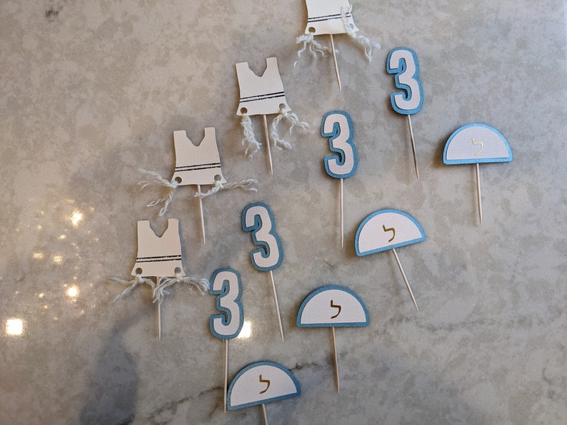 Talit Cake Upshernish Cupcake Toppers (12 Toppers) - Etsy