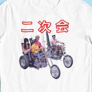 以下が含まれることがあります： 二次会と赤い文字で書かれた白いTシャツ。3人の人がバイクに乗っているグラフィックが描かれている。画像の下には「AFTER PARTY PARTY SHIRT」という文字が書かれている。さらにその下には「ETSY.COM/SHOP/ROYALKINGDYNASTY」という文字が書かれている。