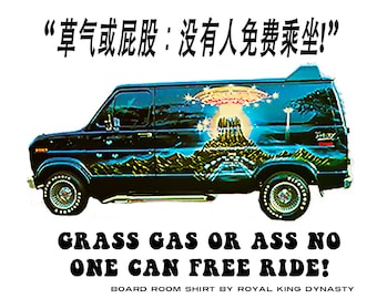 Grass, Gas, or Ass: Nobody Rides for Free Unisex T-Shirt / Gift for Boyfriend Girlfriend 1970s Nostalgia Retro Vintage Van Tape Deck Surf