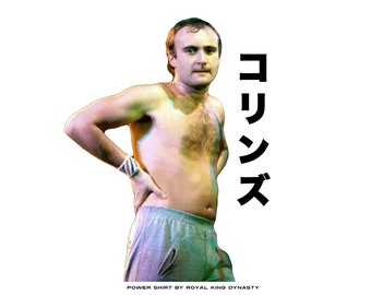 Tokyo Phil Collins T-Shirt / Shirtless Sweatpants Bachelorette Gift for Him Hipster Weird Odd Wry Unique Birthday Gift Genesis Sussudio