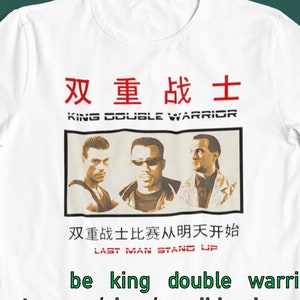 Chinese KING DOUBLE WARRIOR Shirt / 1990s Action Martial Arts Movie Bad Translation English Snipes Seagal Van Damme Academy Awards Weird Wry