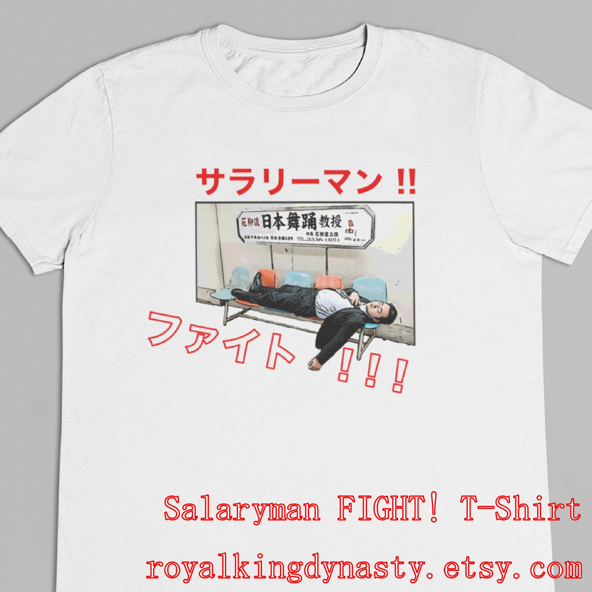 Salaryman Fighto T-shirt / Japan Japanese Meme Engrish - Etsy Israel