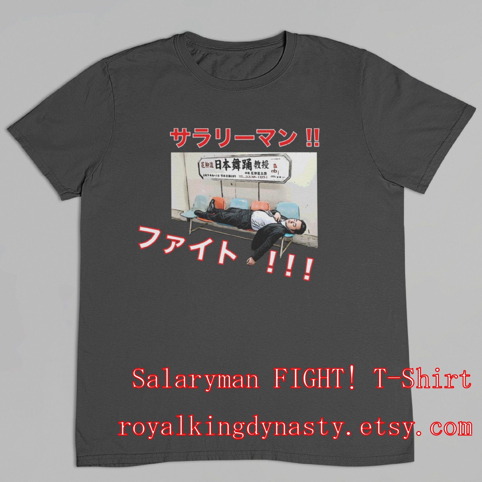 Salaryman Fighto T-shirt / Japan Japanese Meme Engrish - Etsy Israel