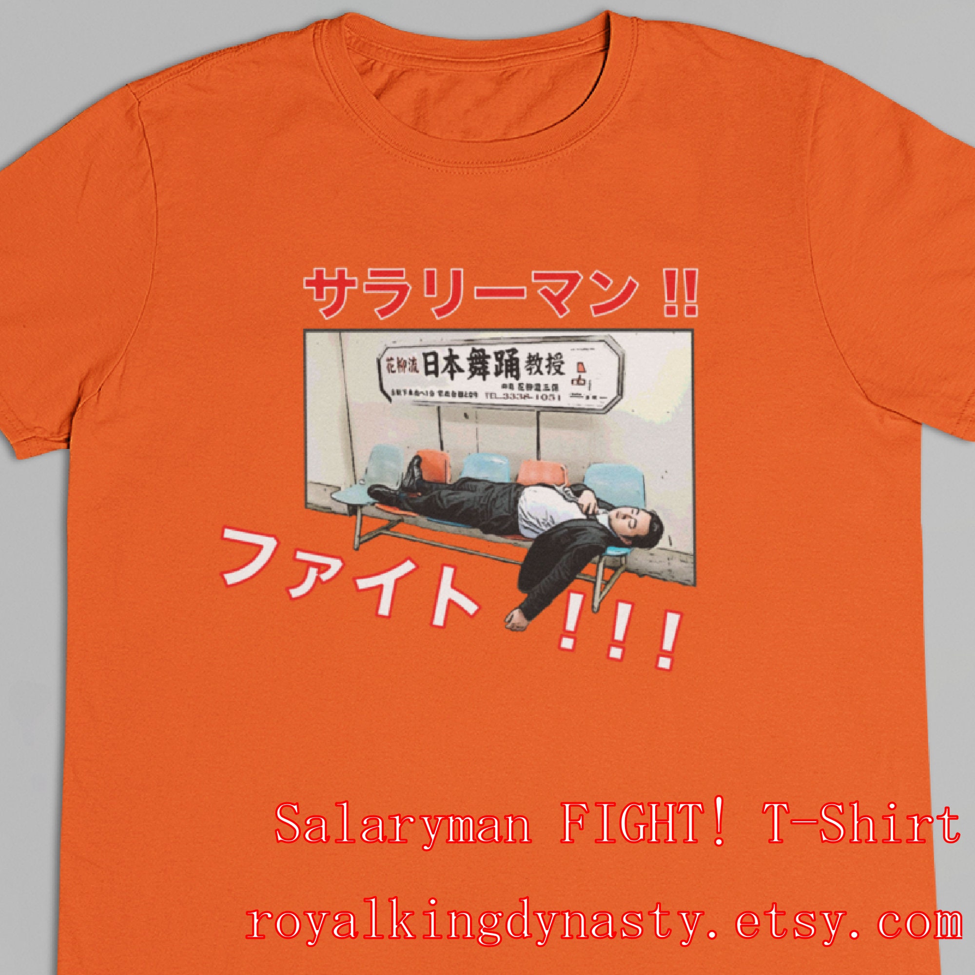Salaryman Fighto T-shirt / Japan Japanese Meme Engrish - Etsy Israel