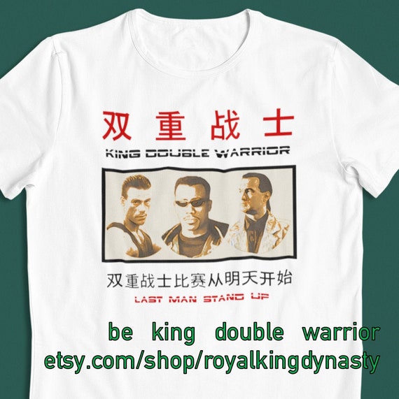 Chinese DOUBLE WARRIOR Shirt / 1990s Action Martial Arts - Etsy Israel