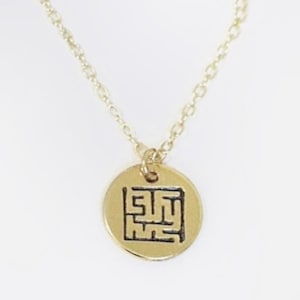 Maze Runner Necklace Newt
