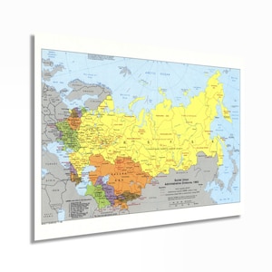 May include: A detailed map of the Soviet Union's administrative divisions in 1983. The map features a variety of colors to distinguish regions, with text labels indicating cities and geographical features. The map is on a white background.