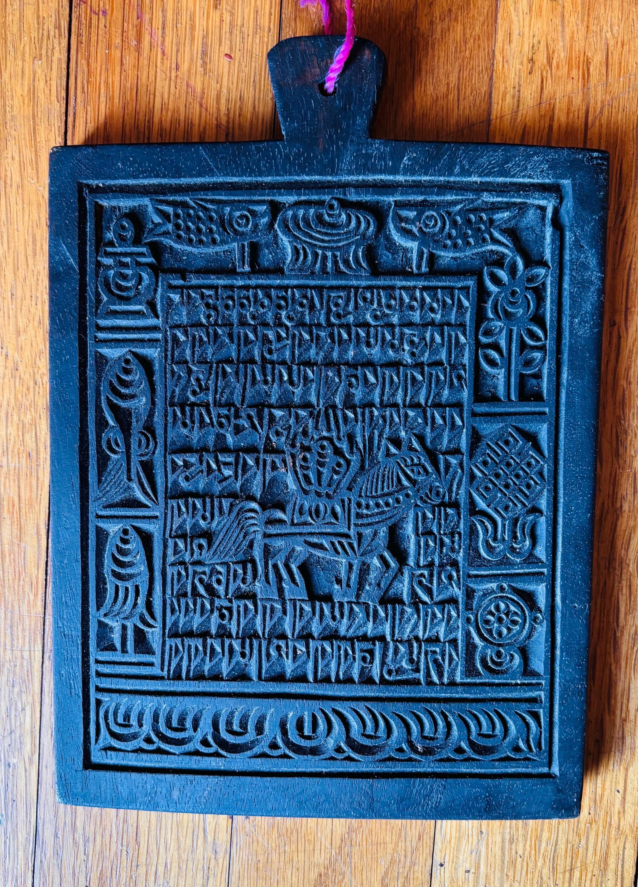 Used Hand Chisel Wooden Printing Block/ Print/ Tibetan Traditional ...