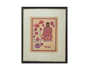 Carlos Merida Mazateca de Oaxaca, Original Signed Lithograph, 21 Inches, Framed Modern Abstract Print, Mexico Folk Art, 1945