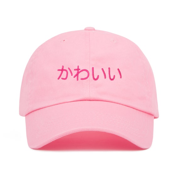 Kawaii Hiragana Dad Hat Pastel Goth Clothing Japanese Etsy