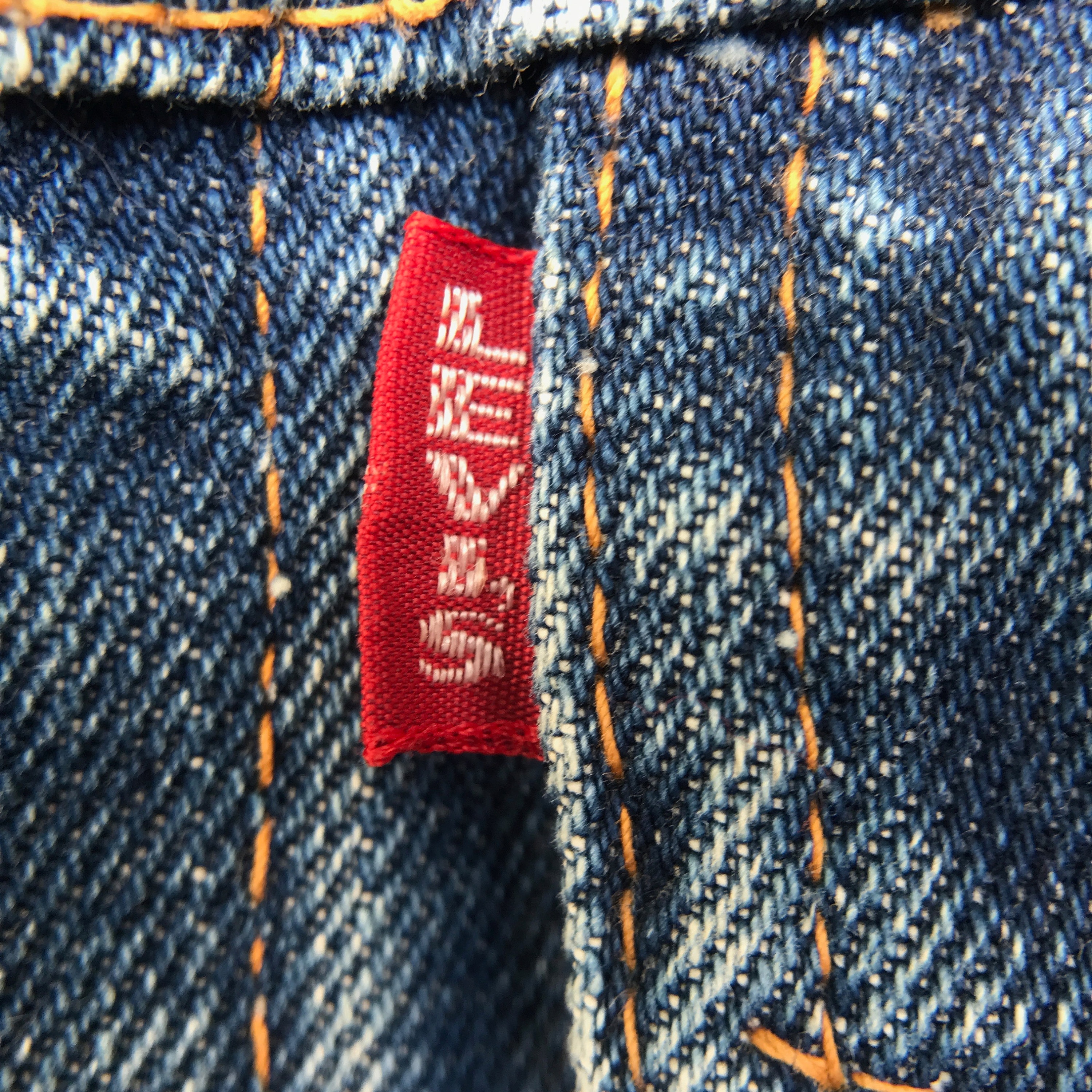 Early 1970s Levi Jacket Type 3 Big E - Etsy Early 1970s Levi Jacket Type 3 Big E - Etsy