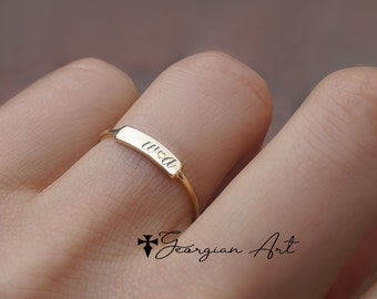 Solid Gold Bar Ring With His & Her Initial, Engraved Stacking Ring, Personalized.