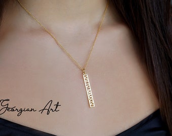 Personalized Roman Number Necklace in Solid Gold: 10K, 14K or 18K - Roman Numerals, Special Date Charm, Yellow, Rose or White Gold