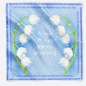 Custom Chuppah