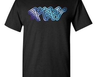 Camiseta YHVH, Apoyando a nuestro hermano DAUD