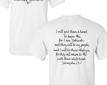 YirmeYahu 24:7 Yahuah Tsabauth