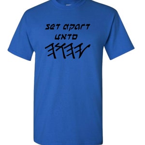 Set apart unto YHWH