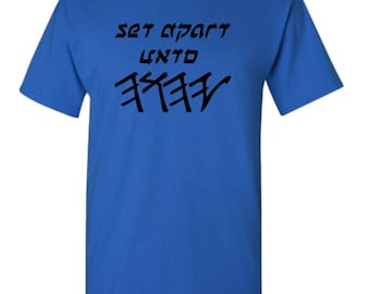 Apartado para YHWH