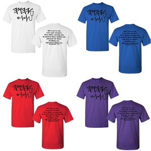 Yahuah Doctor/Nurse T-shirt