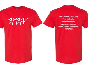 Sucot camisetas