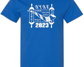 Sucot camisetas
