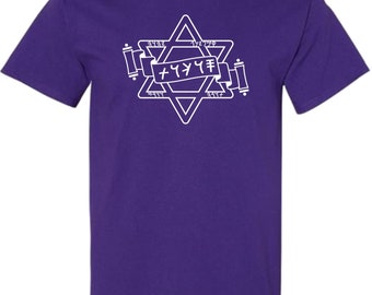 Sucot camisetas