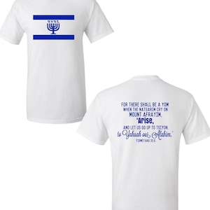 Natsarim of YAHUAh t-shirt
