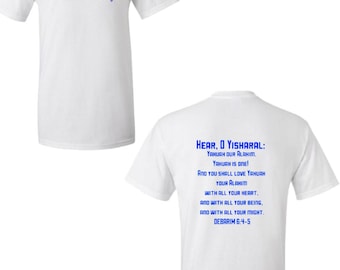 Camiseta Yahuah Shama-Hear/Obey