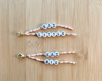 Double Strand Sorority Keychain, Seed Bead Keychain, Beaded Keychain, Greek Letters, Big Little Keychain, Sorority Gift