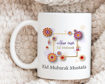 Mug Eid Id Bayram Mubarak Arabic, colorful with customer text