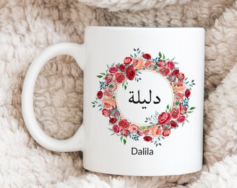 Red roses Mug name Arabic, customer text