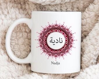 Personalised Arabic Ornament Mug – Pink Mandala, Dual-Language Name, Islamic Gift, Ramadan/Eid Coffee Cup, Custom Name Mug