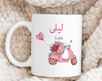 Pink Motorcycle with Heart Name Arabic Mug personalized Gift