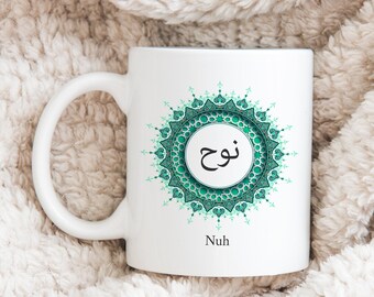 Green Ornament Name Arabic Mug personalized Gift  - High Quality