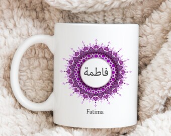 Rose Ornament Name Arabic Mug personalized Gift  - Multiple Colors