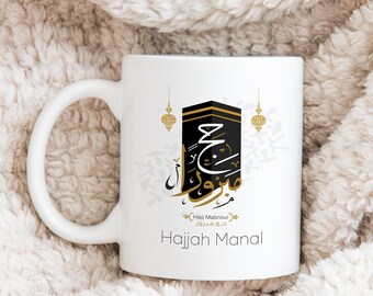 Personalized Hajj Mubarak Mug, Islamic Kaaba Gift, Arabic Calligraphy, Custom Name, Present for Muslims, Pilgrimage Souvenir, Ramadan Cup